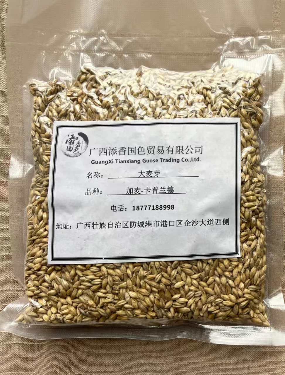 malt Image 4